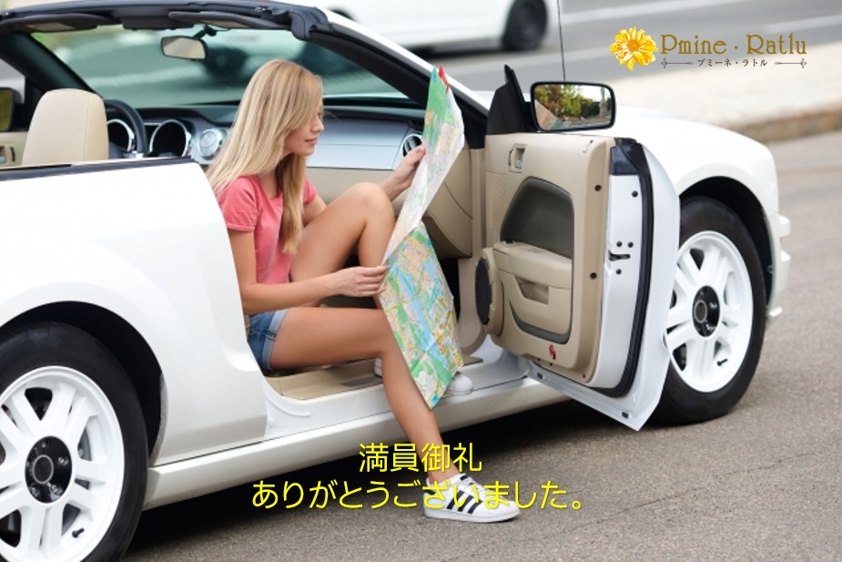 10/30(木)のご予約状況【満員御礼】