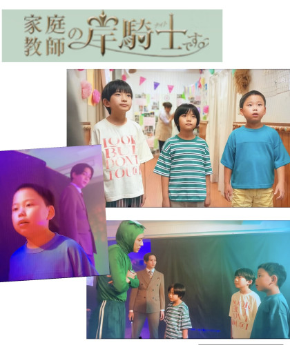 ドラマ「家庭教師の岸騎士です。」に出演しました😀