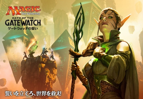 ja_ogw_topbanner.jpg
