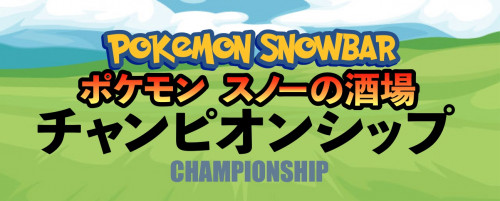 pokemon.jpg