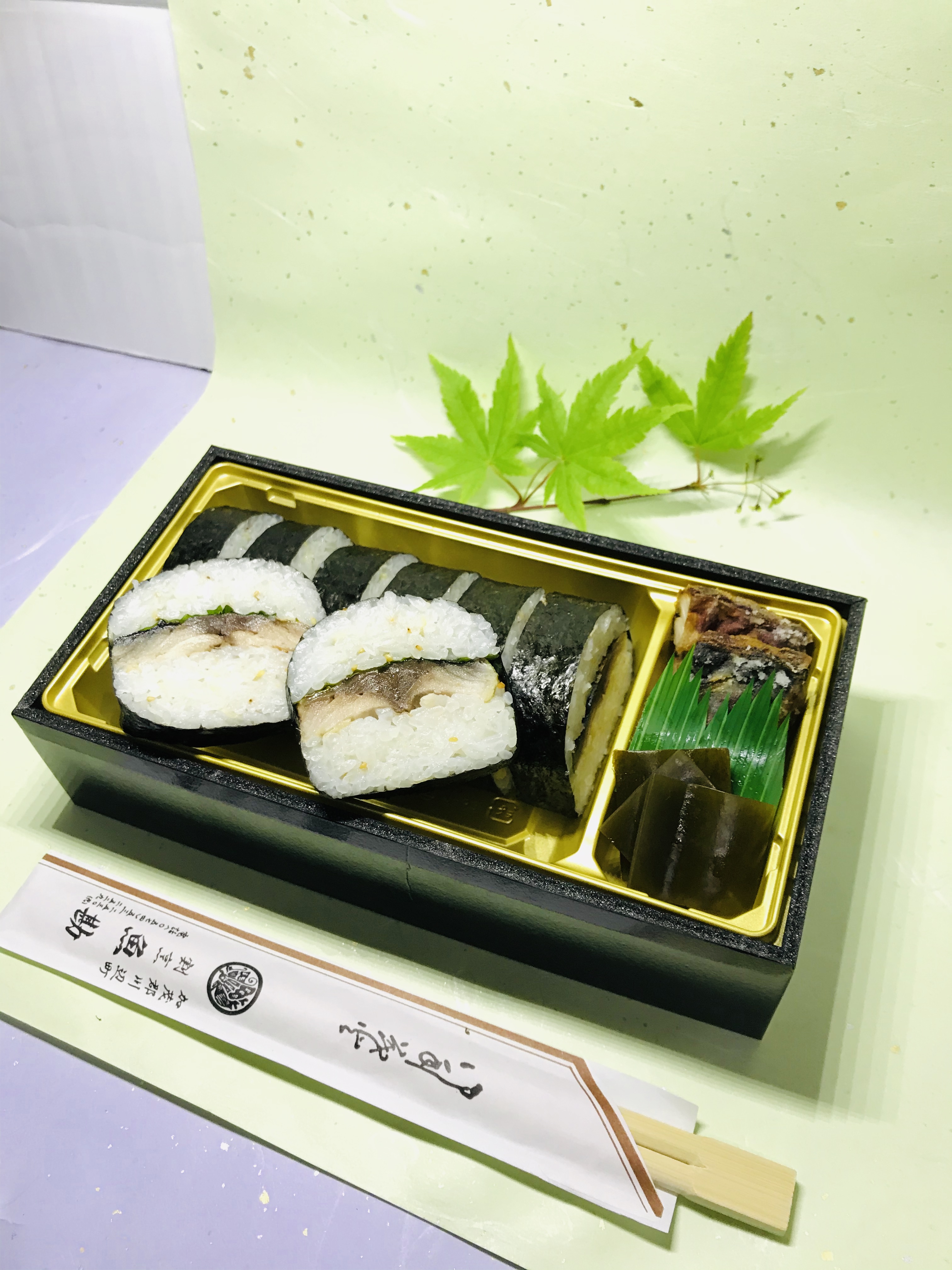 焼き鯖寿司磯辺巻き （税込 800円）