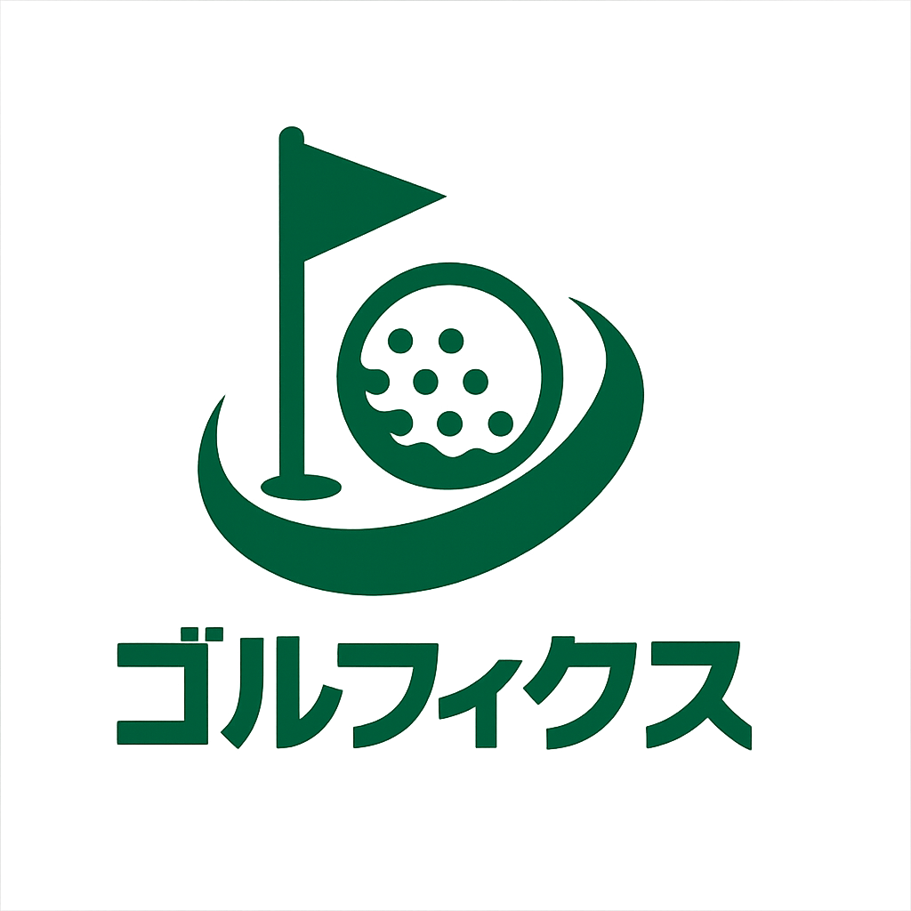 新しいゴルフィクスのロゴが誕生しました!