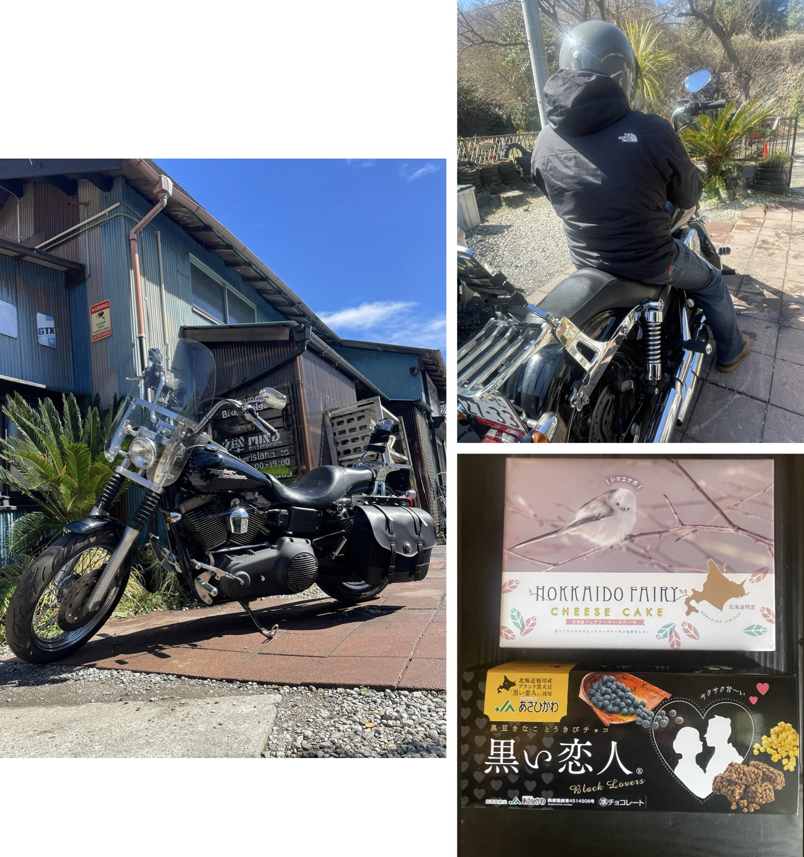 FXDB（ストリート・ボブ）