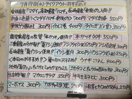 IMG_20240717_111412.jpg
