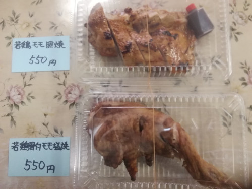 本日 12月24日〈火曜日・クリスマスイブ〉は午後4時より営業 若鶏骨付モモ塩焼・若鶏モモ照焼・若鶏からあげ等 販売予定✨🎄✨
