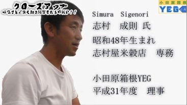 商工会議所青年部さんが素敵に撮影してくれました☺