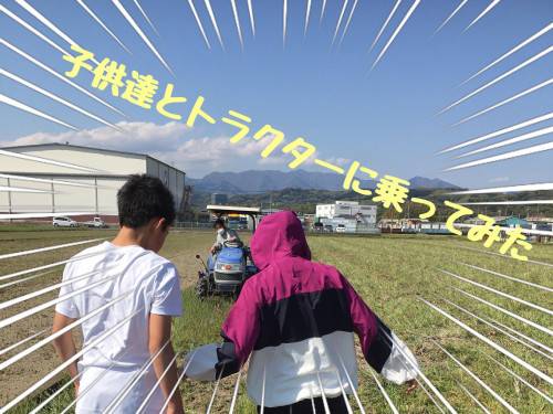 YouTubeにトラクターで田おこしをしている動画をアップしました