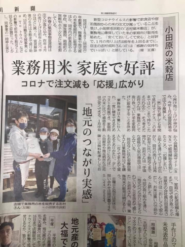 あれから一年、、、ありがとうございます。