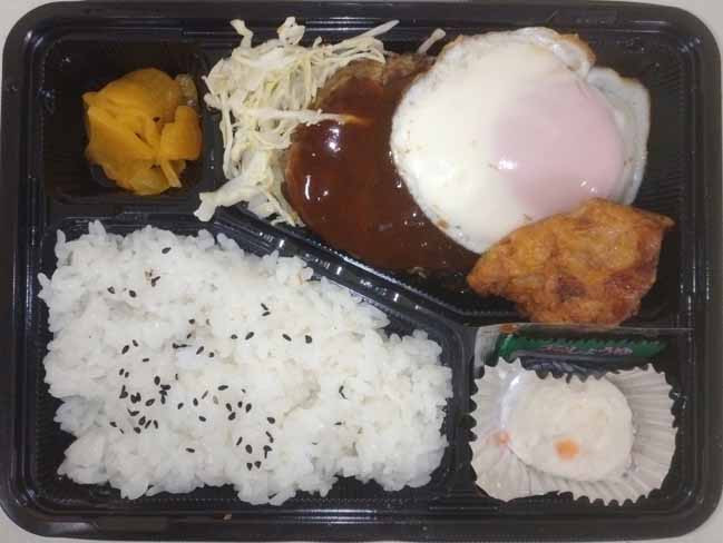 ロコモコ弁当