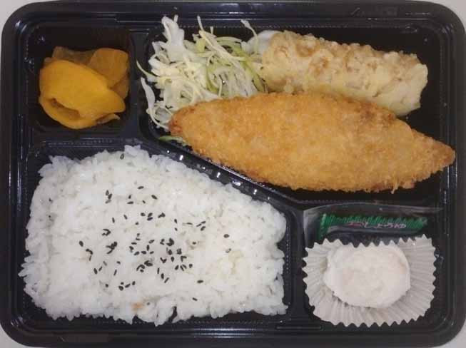 白身魚フライ弁当