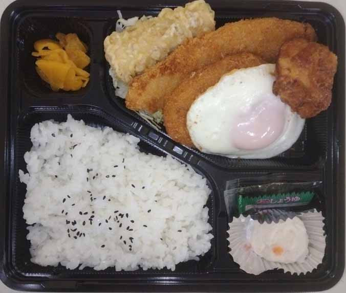 白身ミックス弁当
