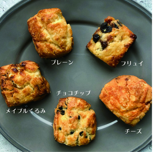 お米のスコーン:ウエブ販売始まりました!