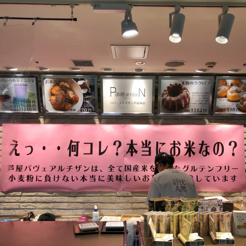 イベント終了:ありがとうございました!