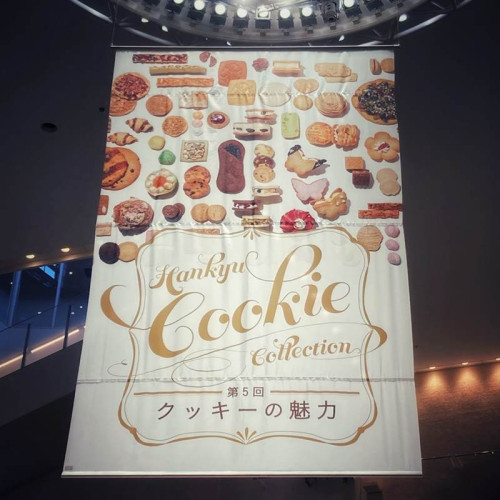 阪急梅田本店9階祝祭広場「クッキーの魅力」に出店します!