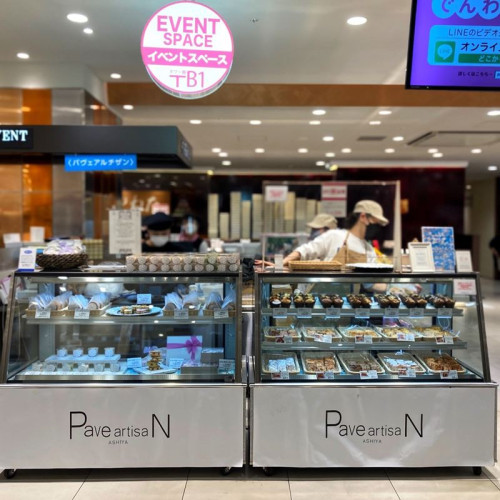 プロモーション案内:5月18日~24日近鉄あべのハルカス本店地下1階