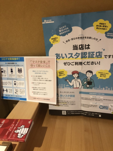 営業のご案内