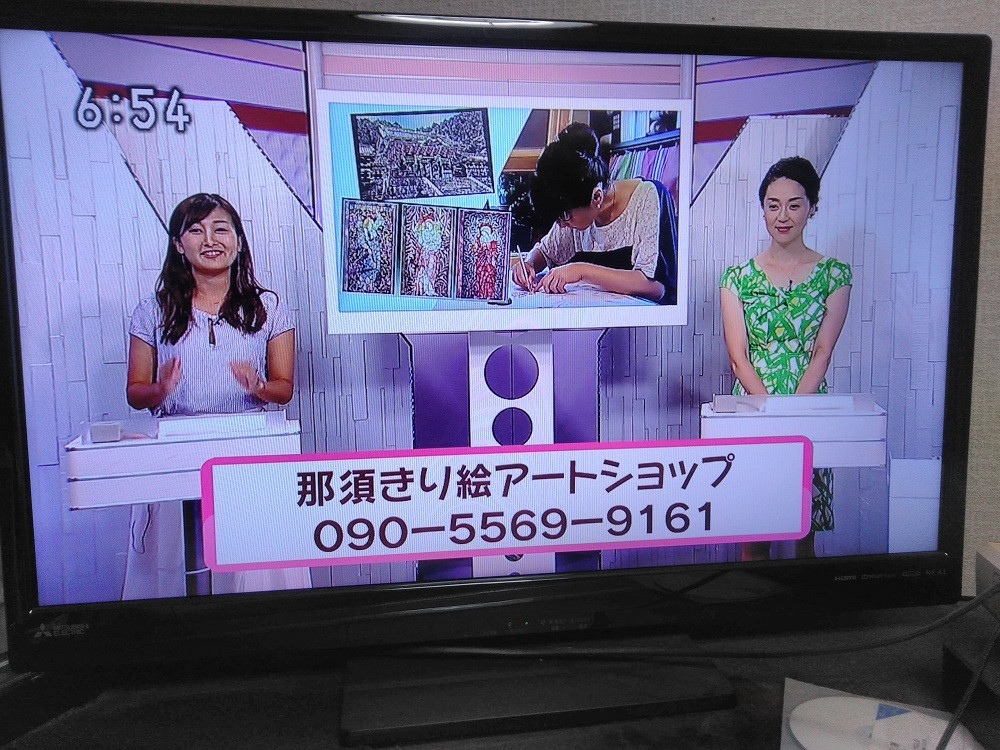 NHK総合ニュース640出演