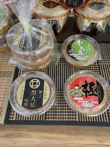 極上セット数量限定販売いたします。