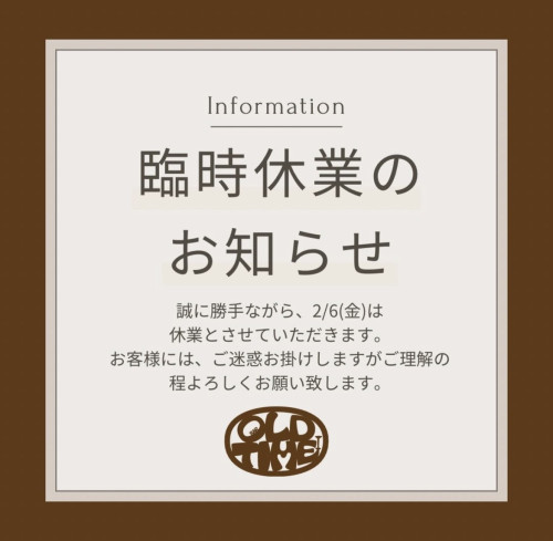 Bar OLDTIME 【臨時休業のお知らせ】