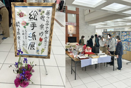 シルキア奈良 『絵手紙展』 開催!!