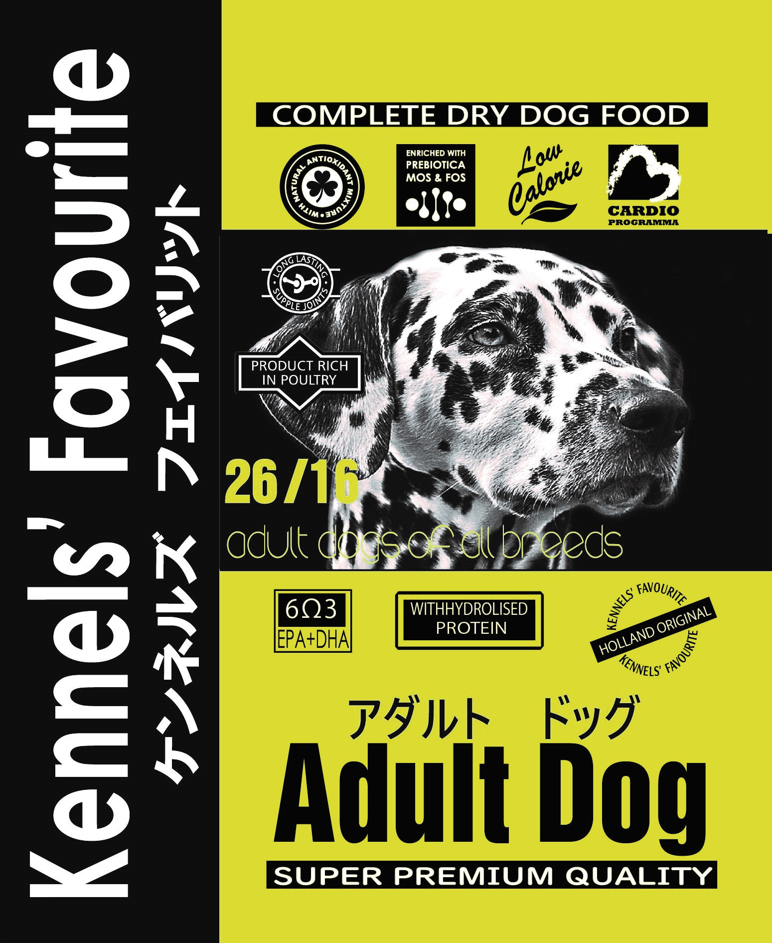 アダルトドッグ