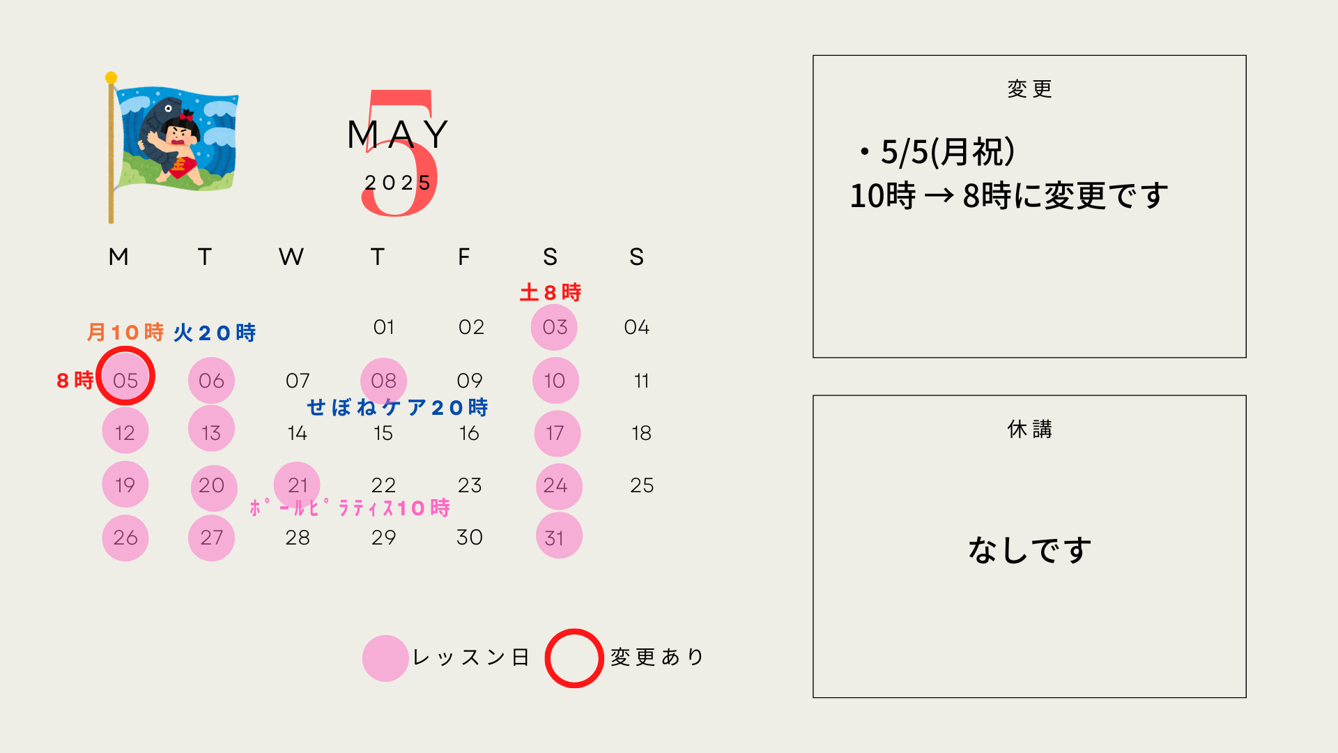 オンライン2023 (1).png