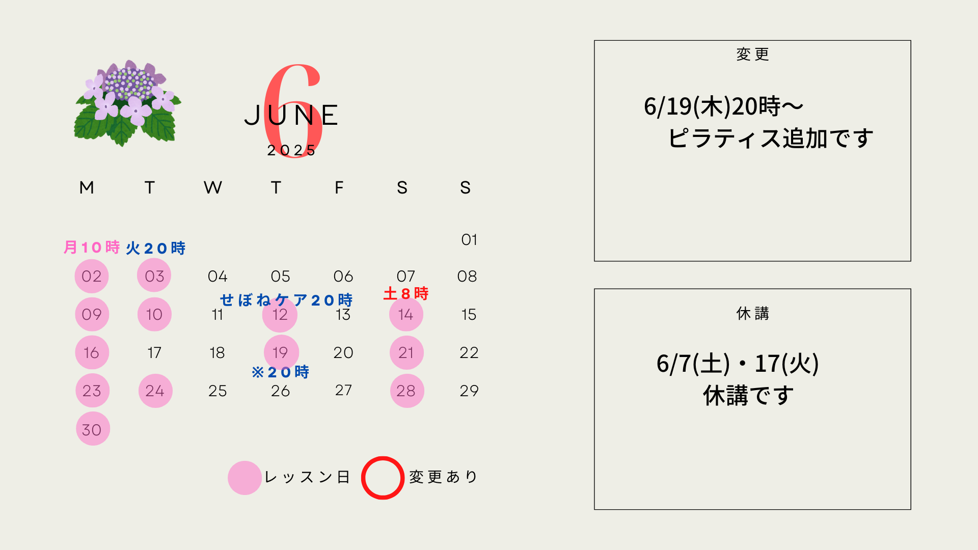 オンライン2023 (1).png