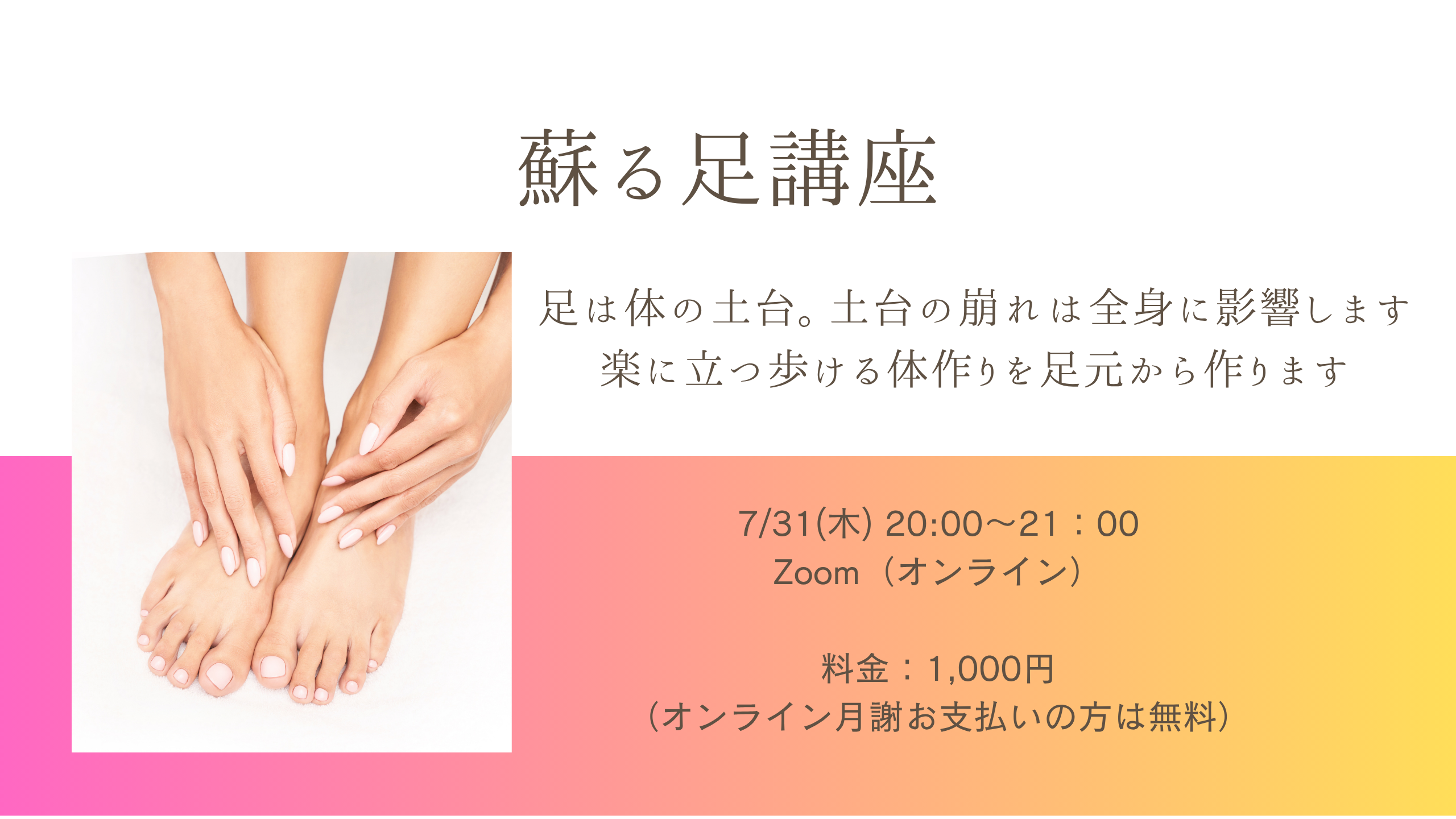 バナー(square用) (2).png