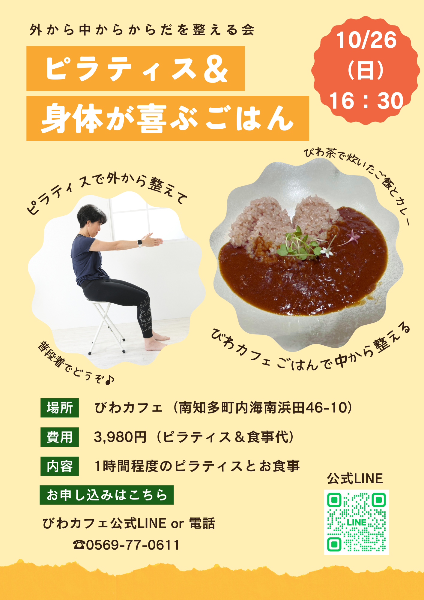 あ