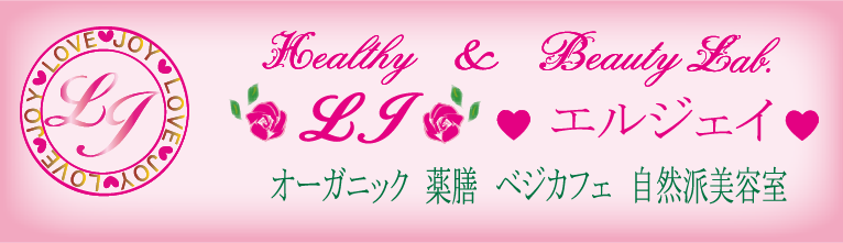 L J　エルジェイ　
Healthy & Beauty Lab.