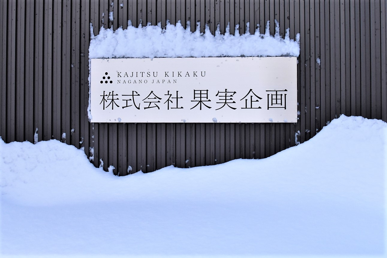 明けましておめでとうございます。