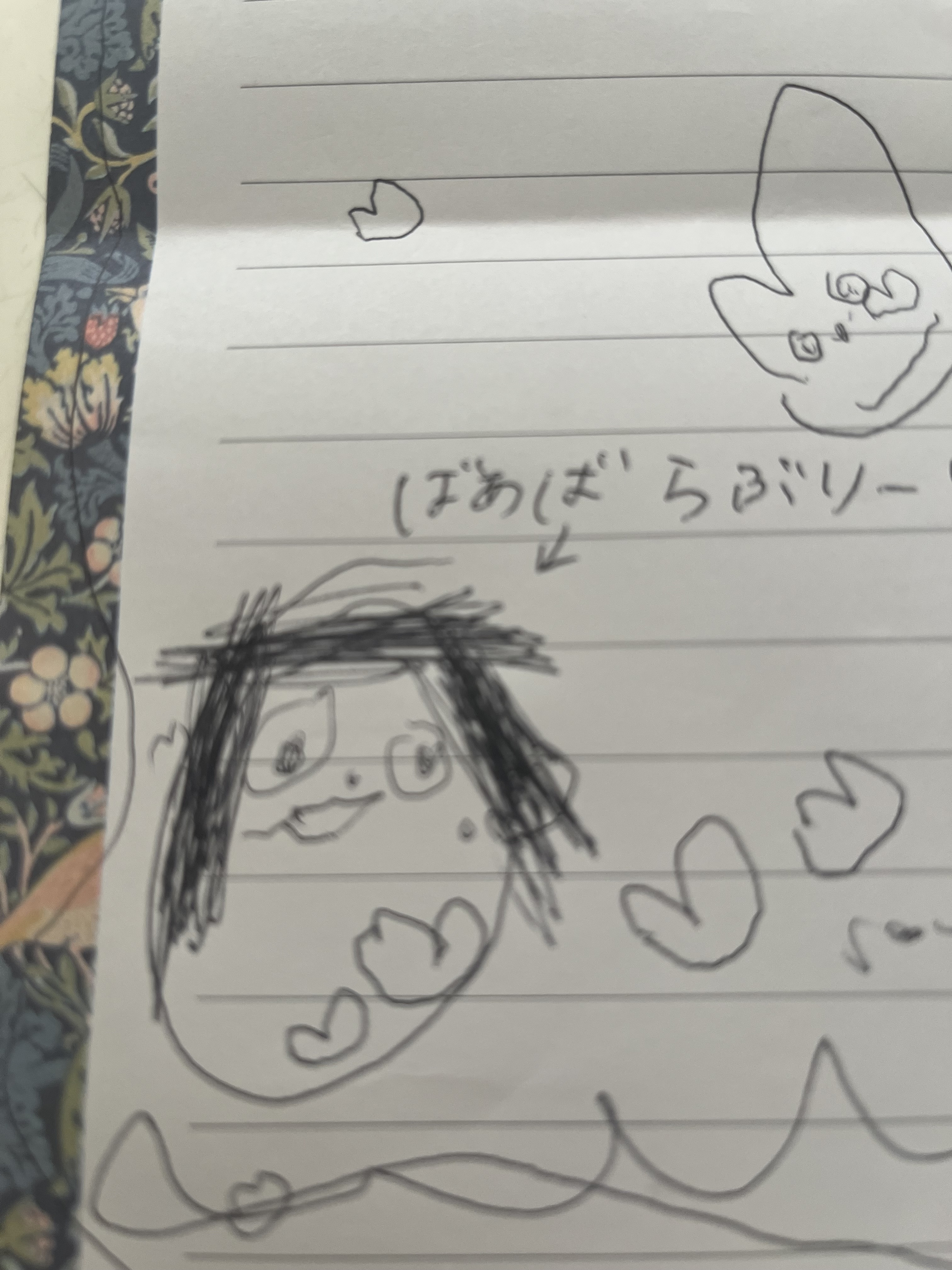 6月もあと少し