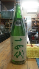 山田錦.JPG
