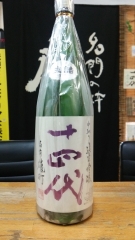 雄町.JPG
