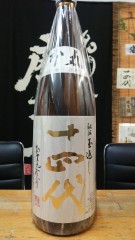 本丸.JPG