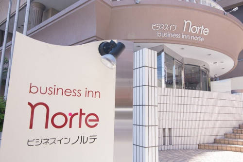 ホテルブログ更新！105泊目・北海道札幌・ビジネスイン ノルテ中島公園