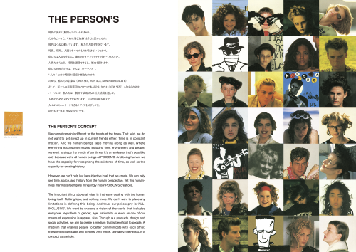 PERSONS_HISTORY_BOOK_2024_01校了_Part3.png