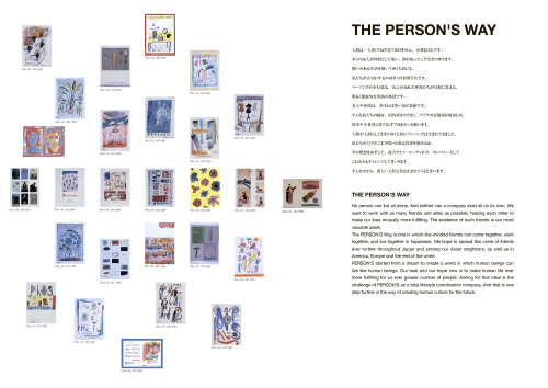 PERSONS_HISTORY_BOOK_2024_09_校了_Part7.png