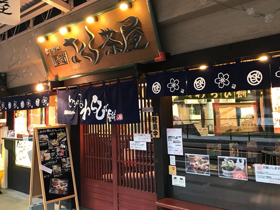 【7月の営業日についてのお知らせ】