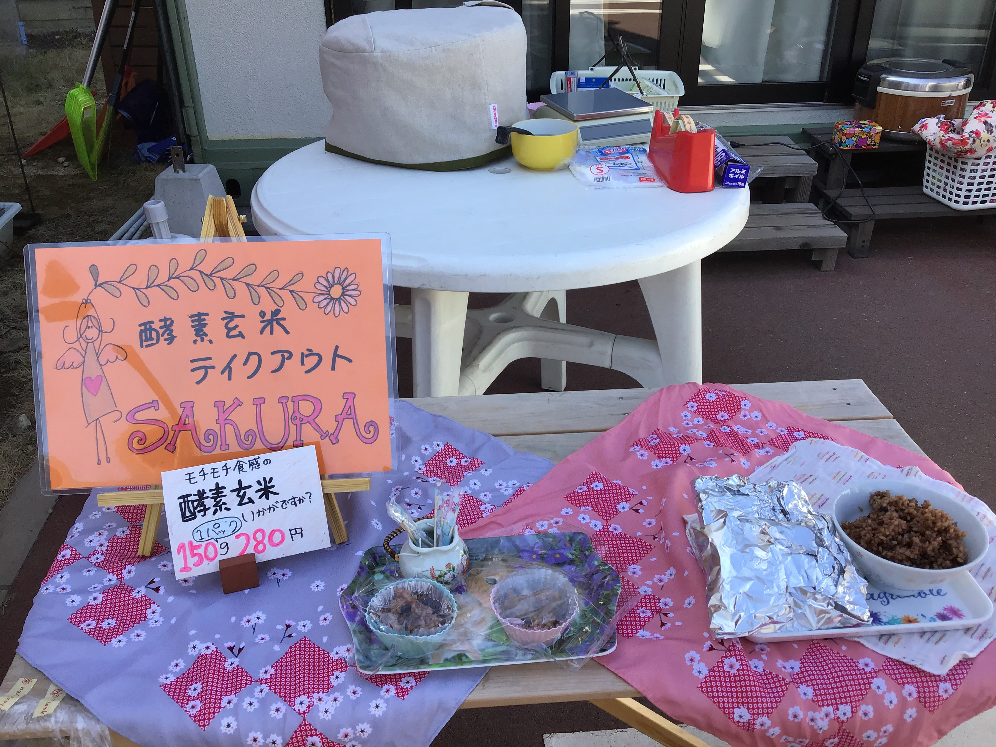 わいわい広場さんで酵素玄米販売❣️