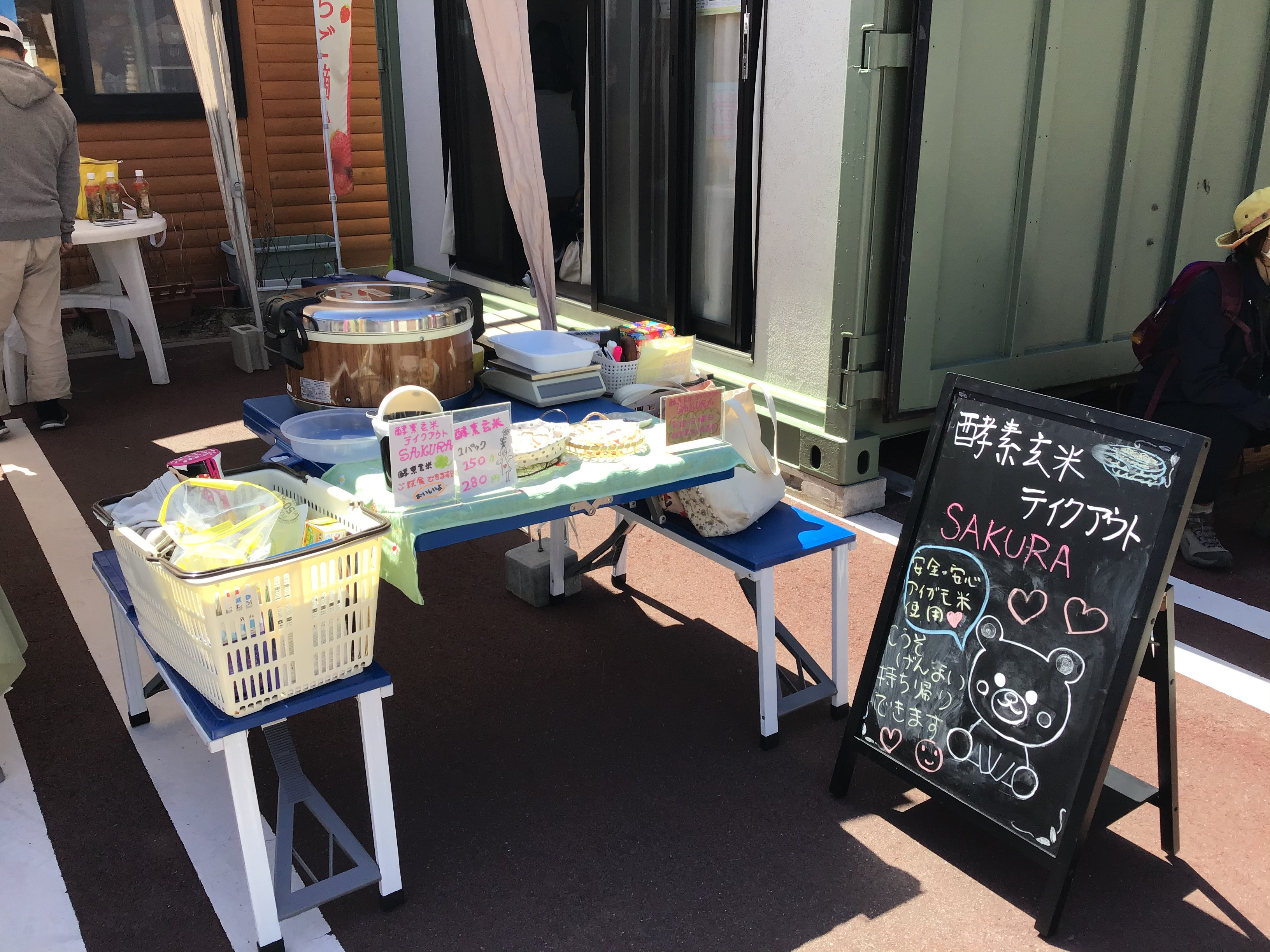 わいわい広場のにこにこ市に出店❣️