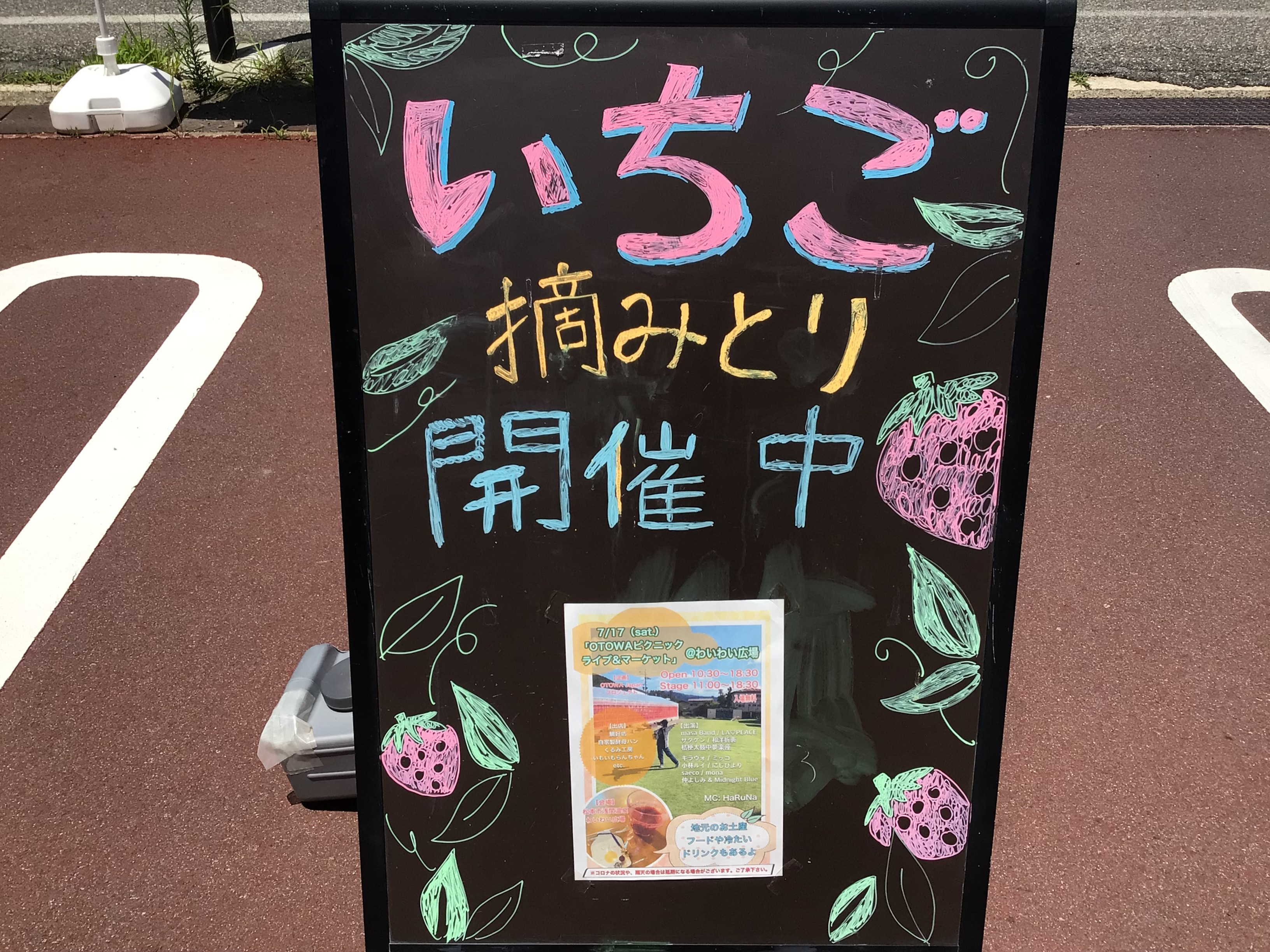 わいわい広場で酵素玄米販売❣️