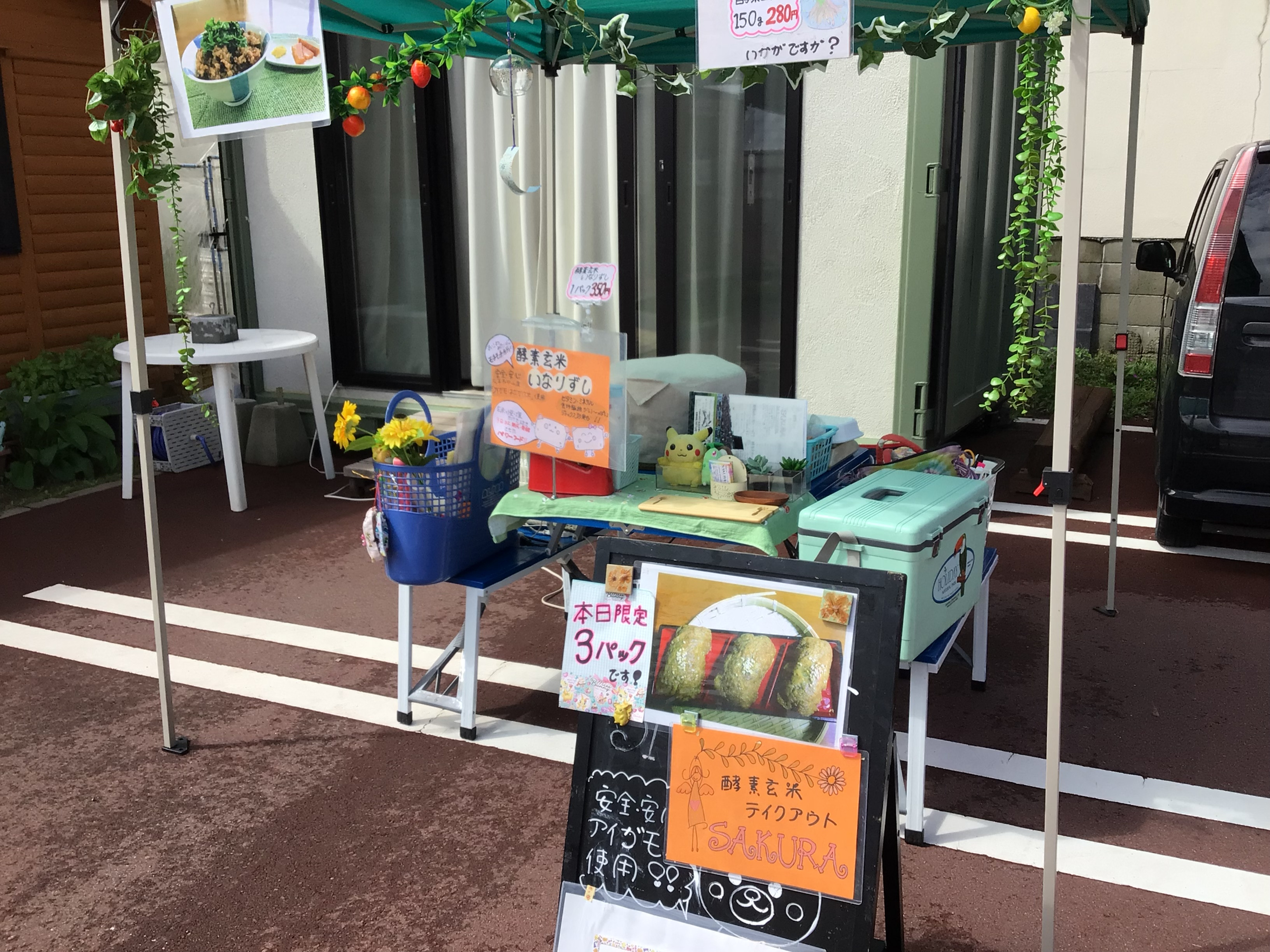 わいわい広場で酵素玄米を販売します❣️