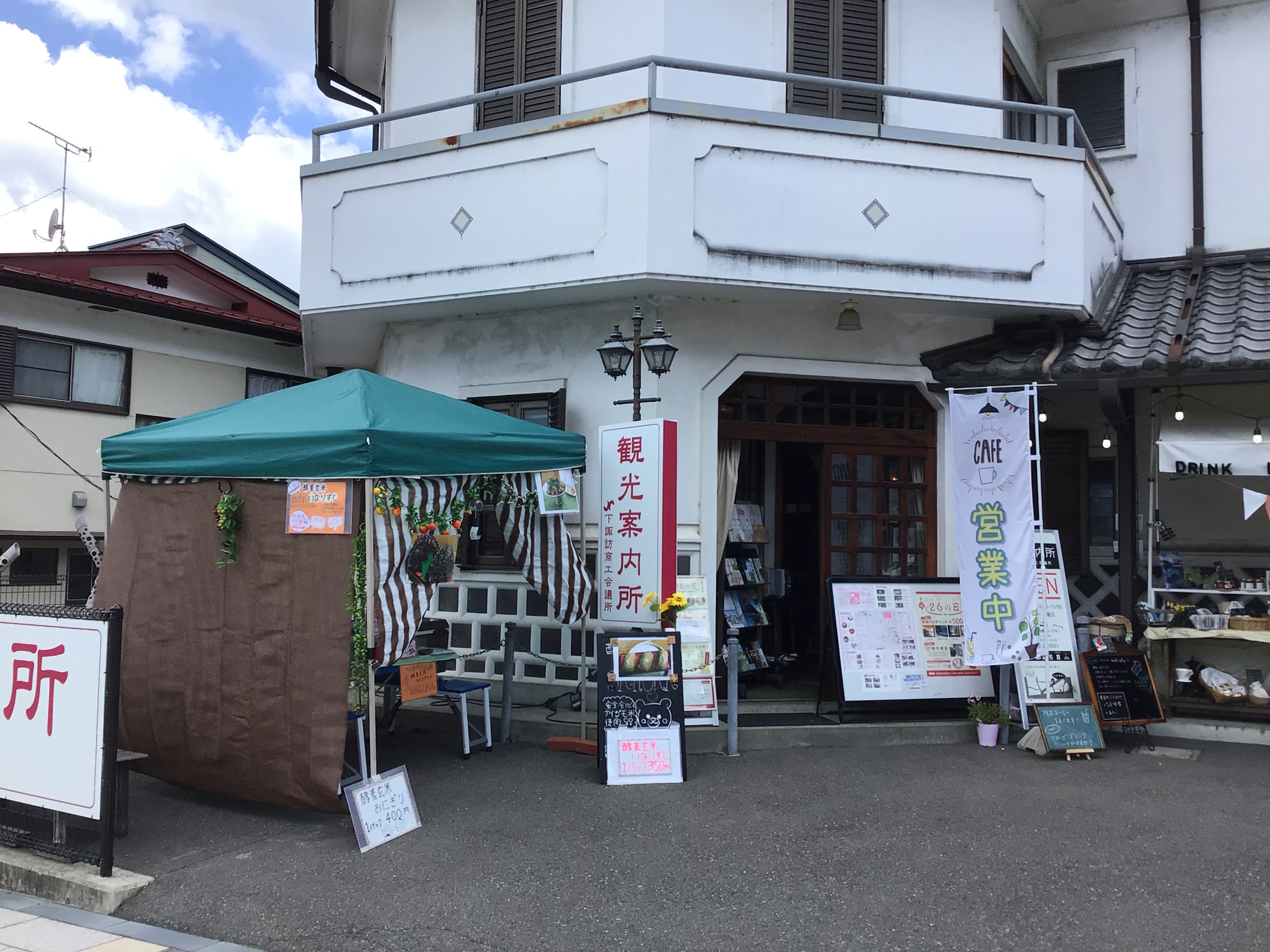 「下諏訪温泉 楽市楽座」に出店❣️