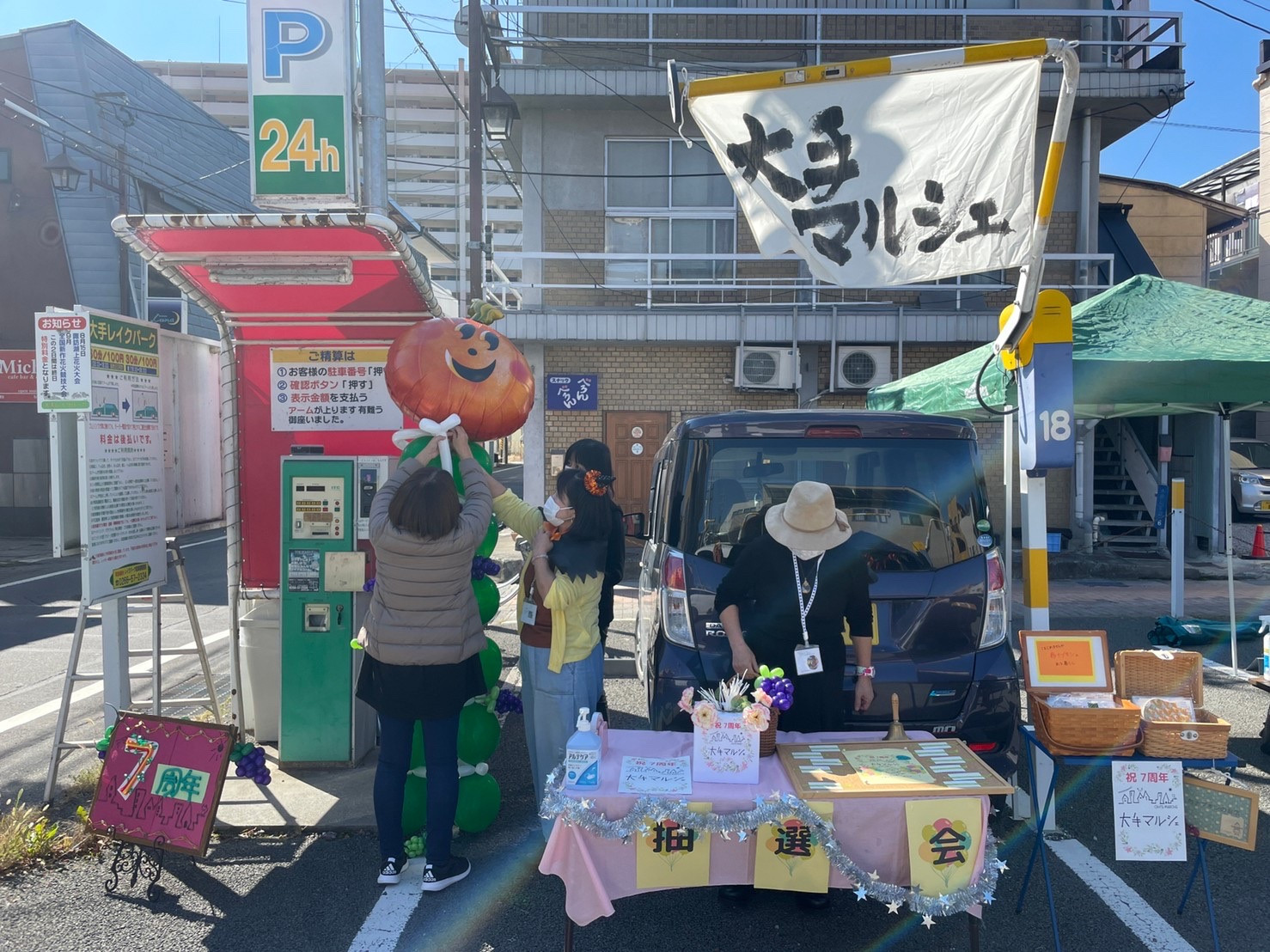 「大手マルシェ」に出店❣️