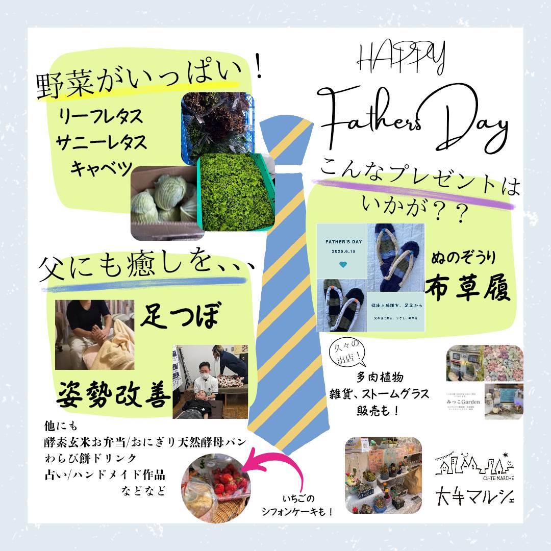 イベント祭り後半戦スタート❣️