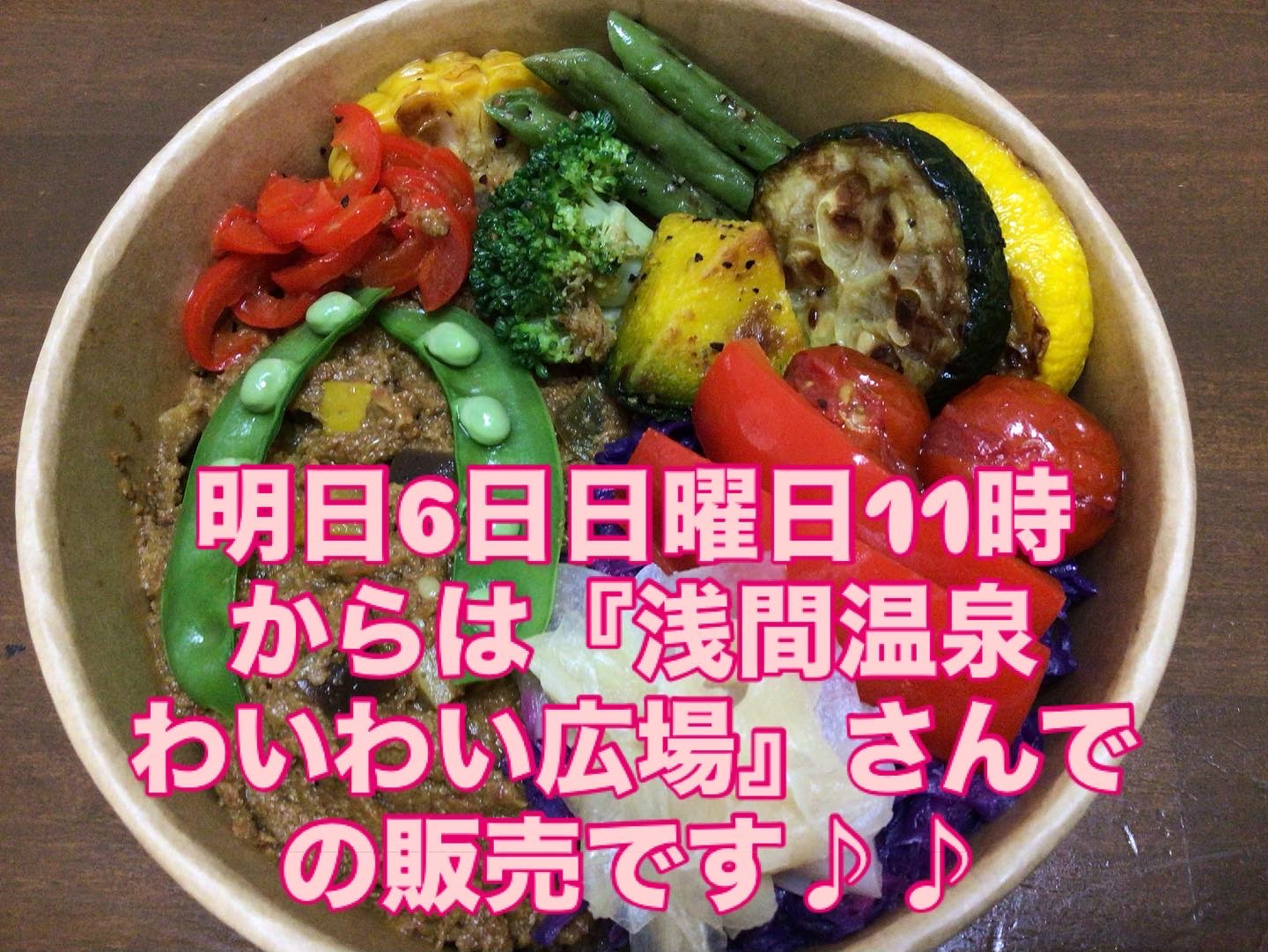 7月のイベント祭りスタート▶️