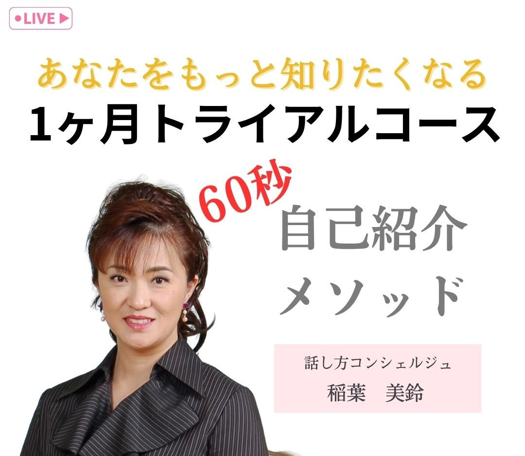 お申込は今すぐクリック