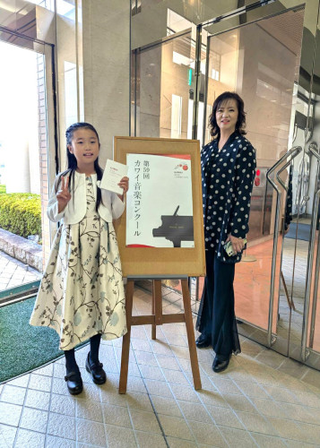 歌で山梨代表の栄冠に輝く