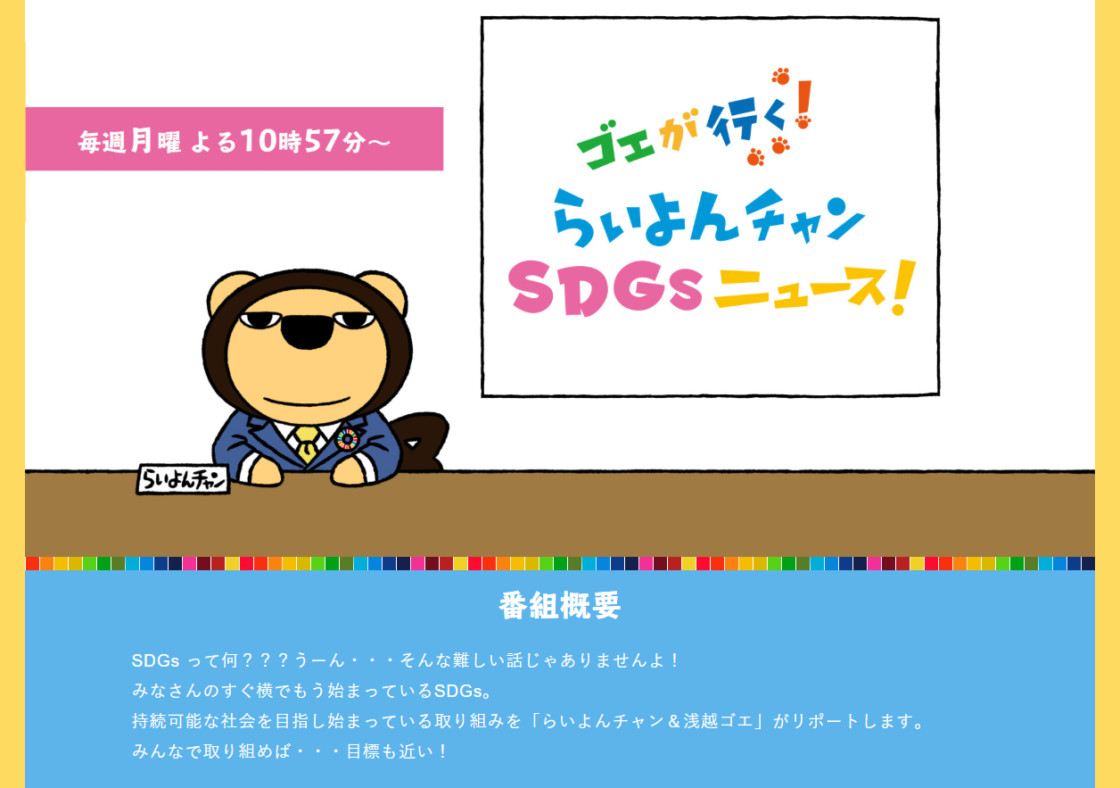goegaiku.png